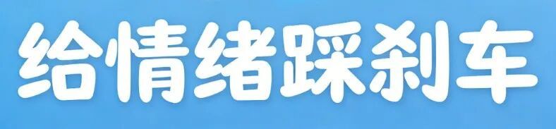 拒绝当谣言传声筒:网络时代,你需要这堂理性必修课 拒绝当谣言传声筒:网络时代,你需要这堂理性必修课