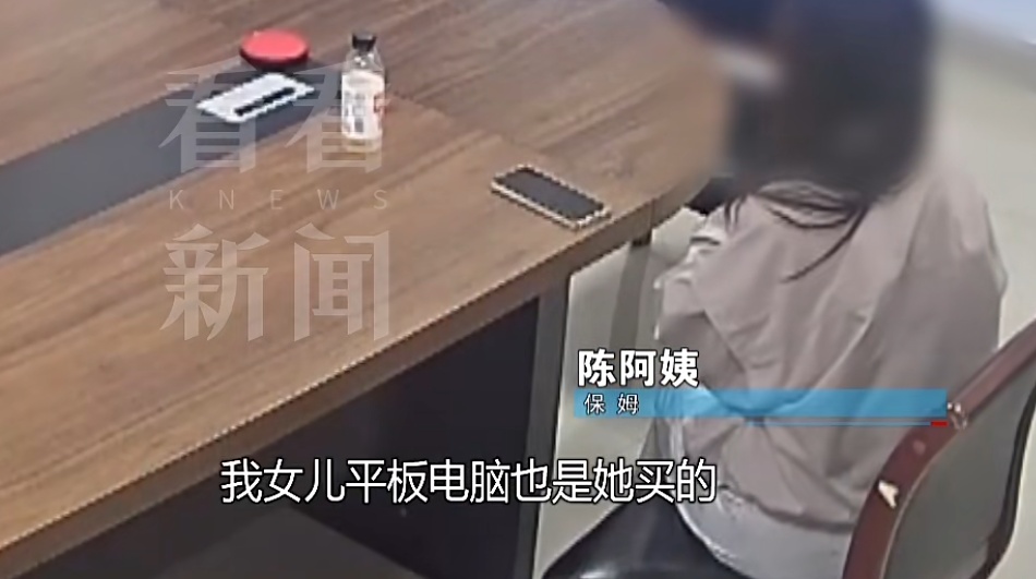 每月一万!保姆打孩子被炒,持刀自伤威胁雇主 每月一万!保姆打孩子被炒,持刀自伤威胁雇主