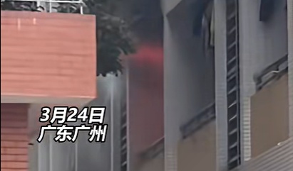 一地高校宿舍楼发生火灾!谨防小隐患酿成大祸患 一地高校宿舍楼发生火灾!谨防小隐患酿成大祸患
