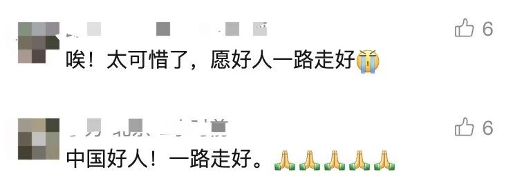 消息传来！夫妻双双车祸离世…他坚持这件事28年，感动无数人！