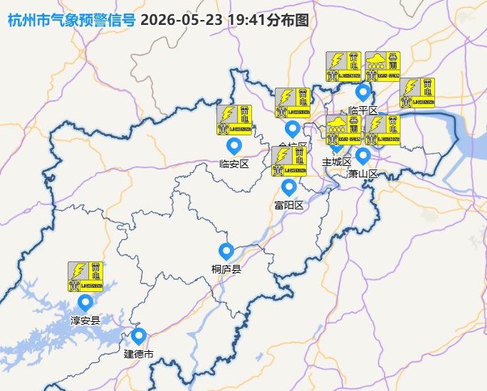 大到暴雨、10级雷暴大风!已全面抵达浙江,网友:雨刮器要起飞了!降雨时段公布 大到暴雨、10级雷暴大风!已全面抵达浙江,网友:雨刮器要起飞了!降雨时段公布