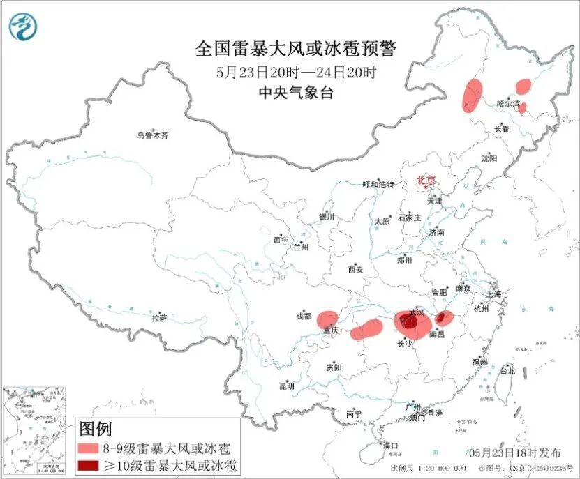中央气象台发布暴雨、强对流天气预警:河南、湖北、湖南等地有大到暴雨,局地有雷暴大风或冰雹 中央气象台发布暴雨、强对流天气预警:河南、湖北、湖南等地有大到暴雨,局地有雷暴大风或冰雹