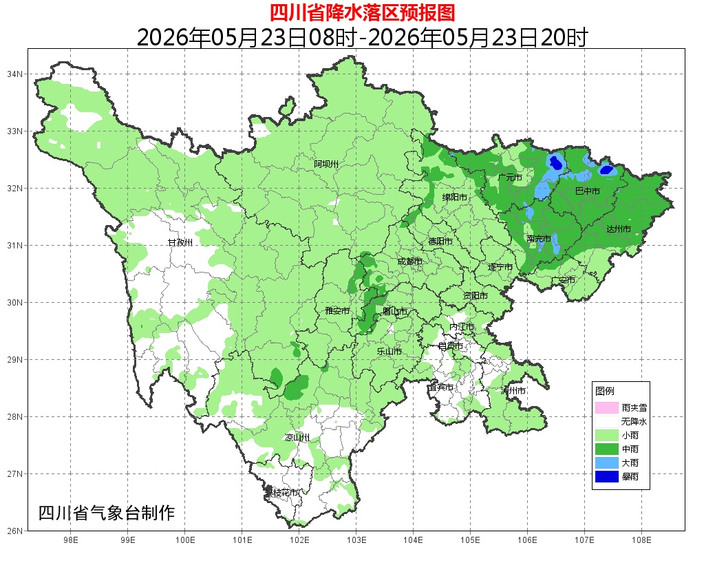 主雨带将北移 四川部分地区有暴雨或大暴雨 主雨带将北移 四川部分地区有暴雨或大暴雨