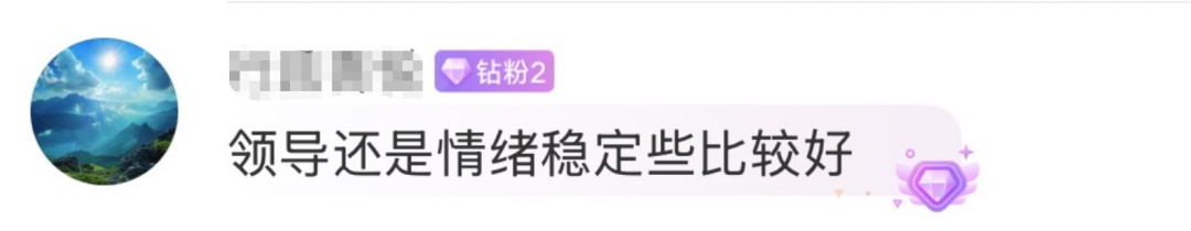 事发上海!老板一个“滚”字,赔了近16万元!法官:这种情况不算旷工 事发上海!老板一个“滚”字,赔了近16万元!法官:这种情况不算旷工