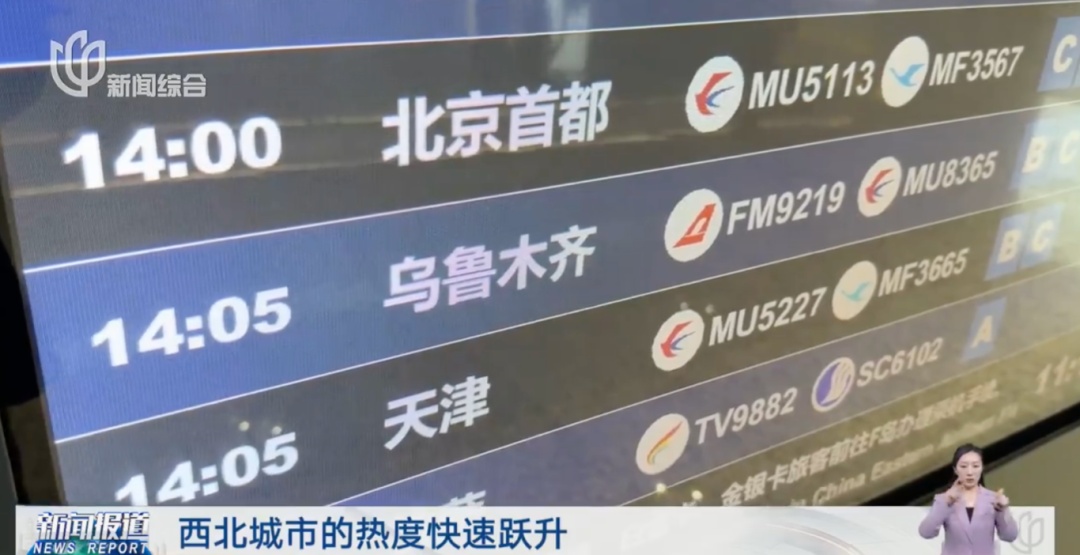 预订量上涨! "请4休9",出行峰值已出现! 上海出发价格低至1.2折 预订量上涨! "请4休9",出行峰值已出现! 上海出发价格低至1.2折