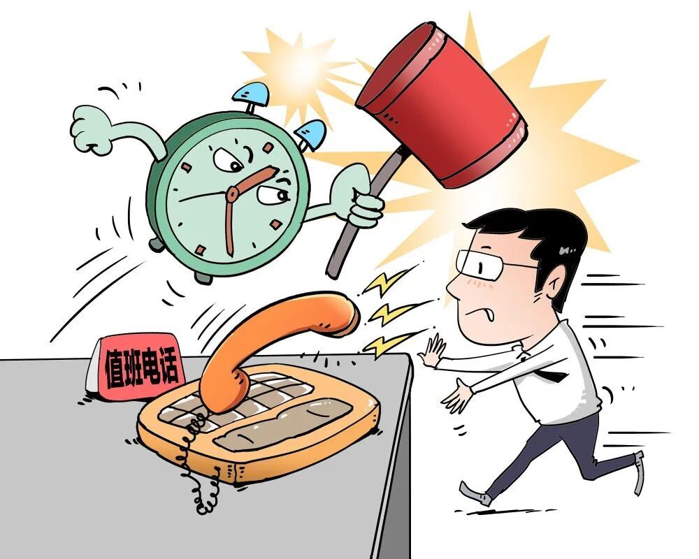 一部手机熬完8小时，“虚耗式”值班何时休？