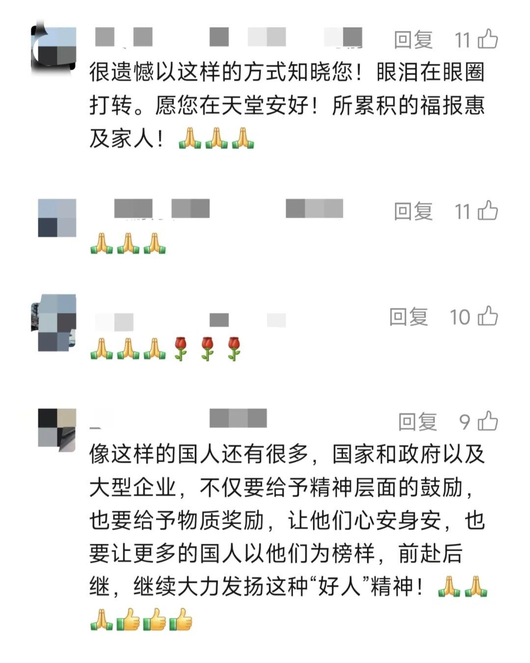 消息传来！夫妻双双车祸离世…他坚持这件事28年，感动无数人！