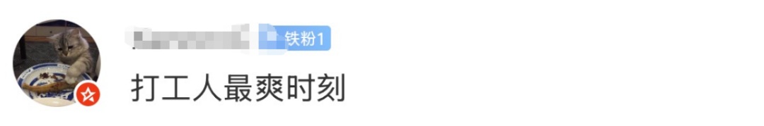 事发上海!老板一个“滚”字,赔了近16万元!法官:这种情况不算旷工 事发上海!老板一个“滚”字,赔了近16万元!法官:这种情况不算旷工