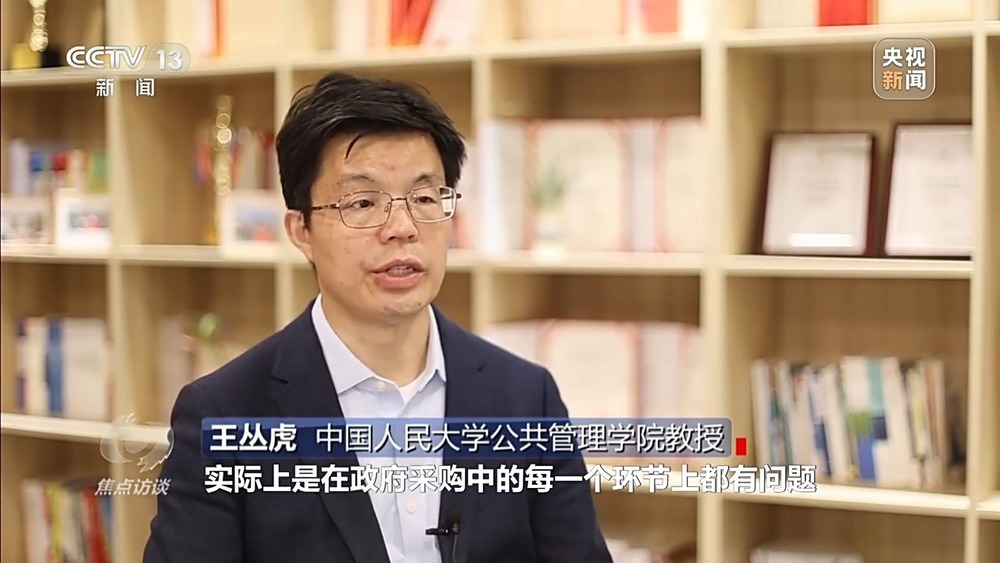 适老还是“啃”老?惠民适老化改造变“敛财工程” 适老还是“啃”老?惠民适老化改造变“敛财工程”