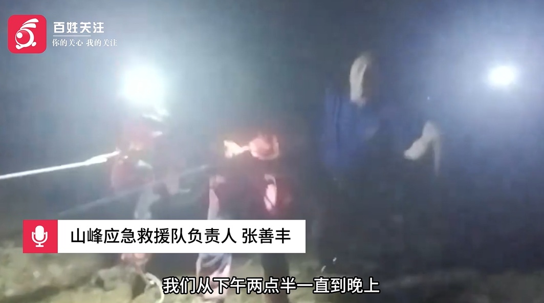 村庄遭遇泥石流,多名老人被困,救援队徒步9小时用担架将老人抬下山 村庄遭遇泥石流,多名老人被困,救援队徒步9小时用担架将老人抬下山