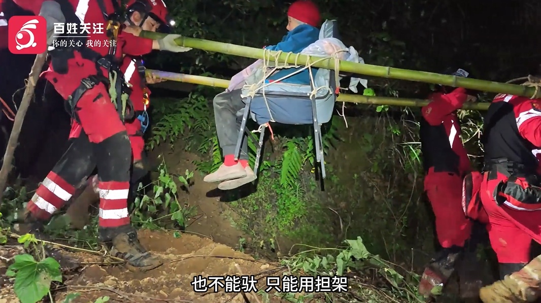 村庄遭遇泥石流,多名老人被困,救援队徒步9小时用担架将老人抬下山 村庄遭遇泥石流,多名老人被困,救援队徒步9小时用担架将老人抬下山