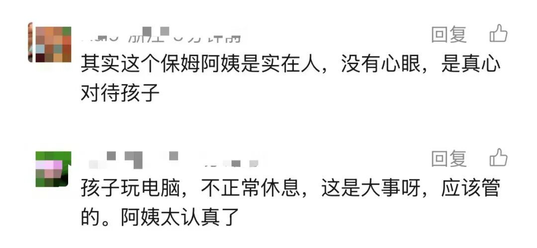 每月一万!保姆打孩子被炒,持刀自伤威胁雇主 每月一万!保姆打孩子被炒,持刀自伤威胁雇主