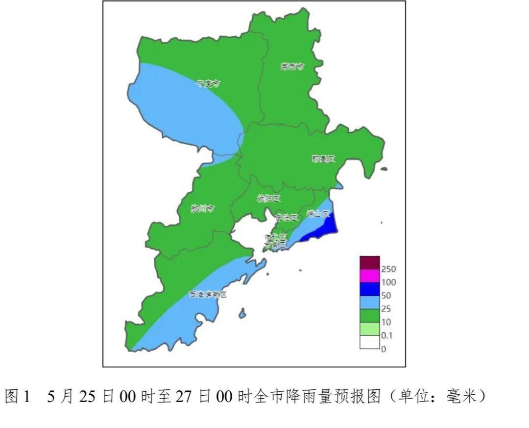山东发布重要天气报告！明天起，青岛连下5天雨，天气预报→