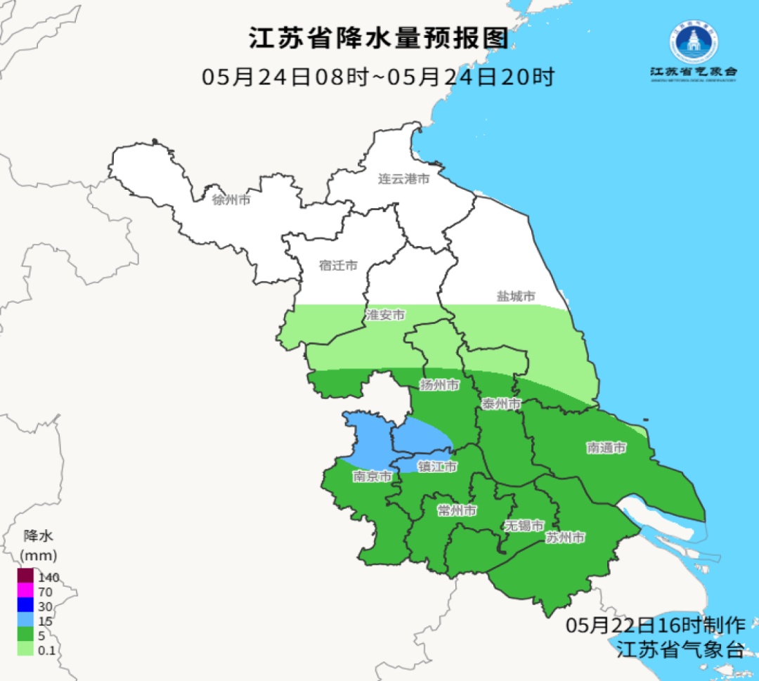 紧急提醒！江苏人注意，暴雨 + 9 级马上大风杀到！