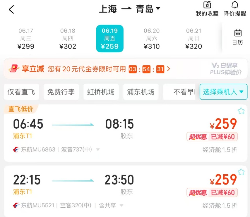 预订量上涨! "请4休9",出行峰值已出现! 上海出发价格低至1.2折 预订量上涨! "请4休9",出行峰值已出现! 上海出发价格低至1.2折