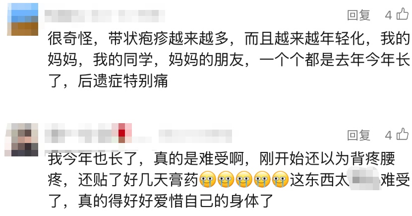 痛得无法穿衣服，男子自制“衣物隔离架”绑身上！网友感同身受：真的太痛了