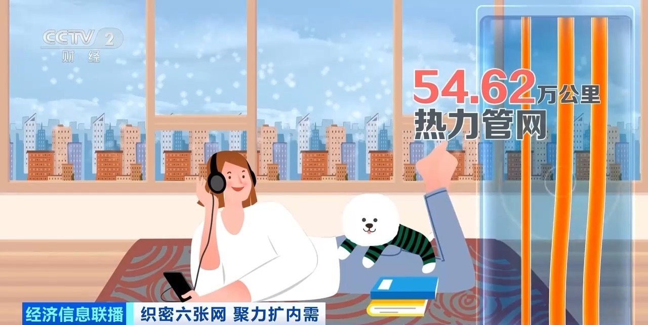 约5万亿元投资！我国城市地下管网规模全球第一