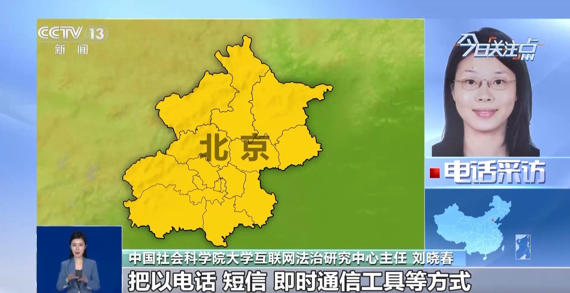 商家花式索要“好评”是否构成骚扰?专家解读 商家花式索要“好评”是否构成骚扰?专家解读