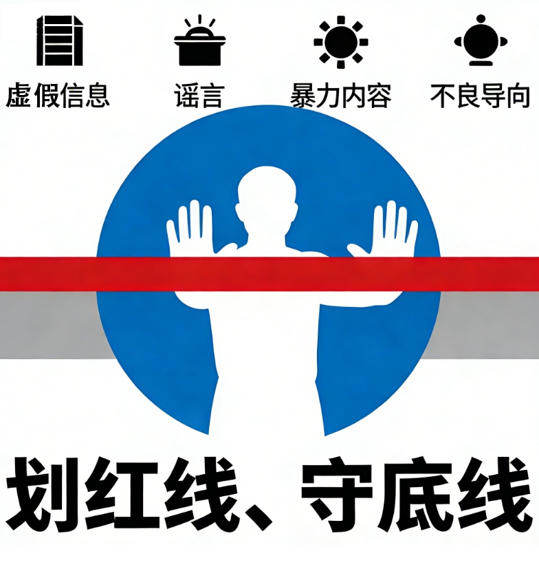 拒绝当谣言传声筒:网络时代,你需要这堂理性必修课 拒绝当谣言传声筒:网络时代,你需要这堂理性必修课