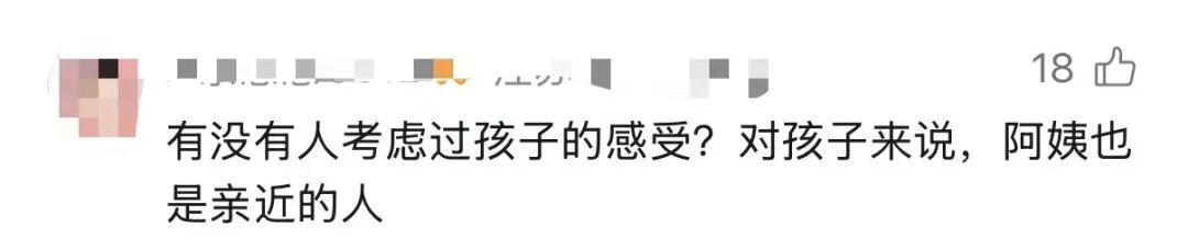 每月一万!保姆打孩子被炒,持刀自伤威胁雇主 每月一万!保姆打孩子被炒,持刀自伤威胁雇主