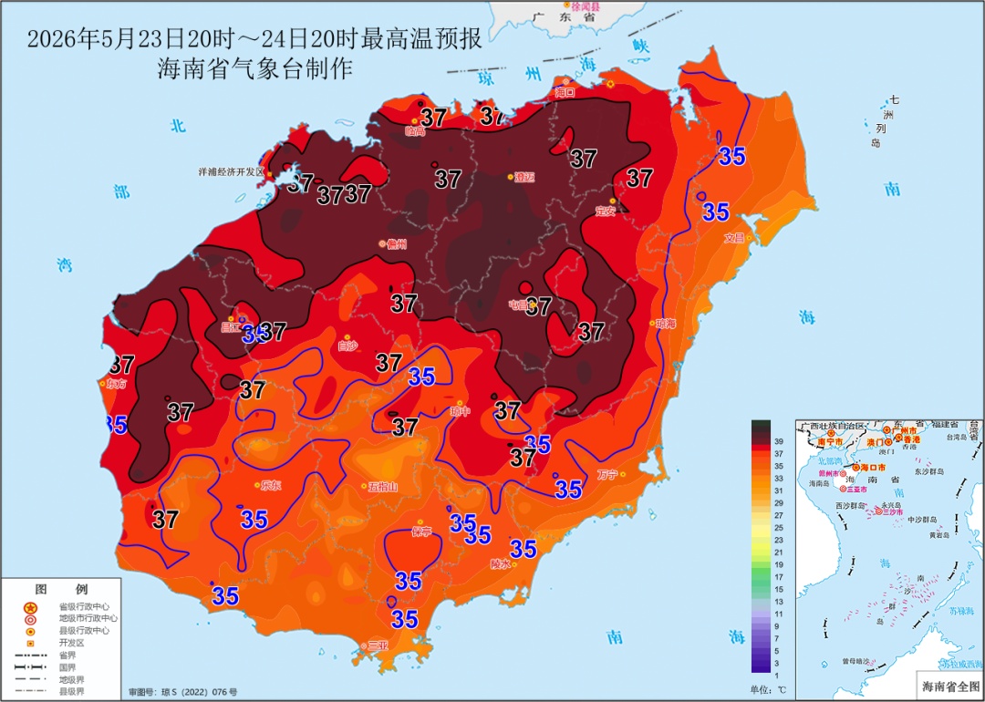 热热热！海南发布高温四级预警：明日海口、儋州等8个市县将达37℃以上