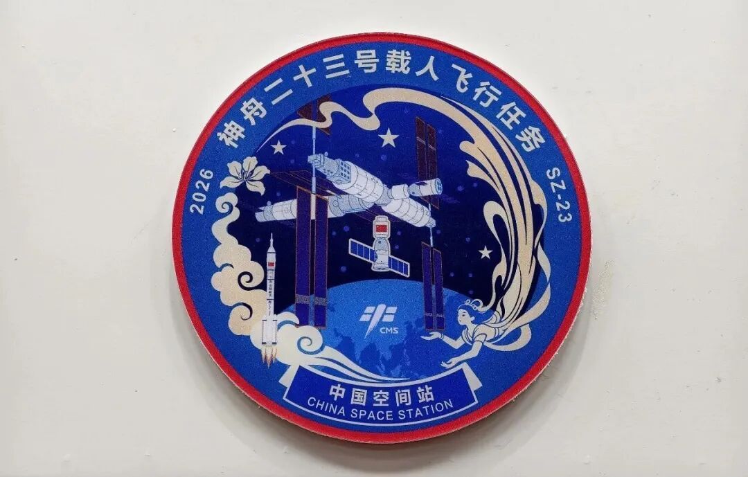 神舟二十三号乘组朱杨柱、张志远、黎家盈简历来了 神舟二十三号乘组朱杨柱、张志远、黎家盈简历来了