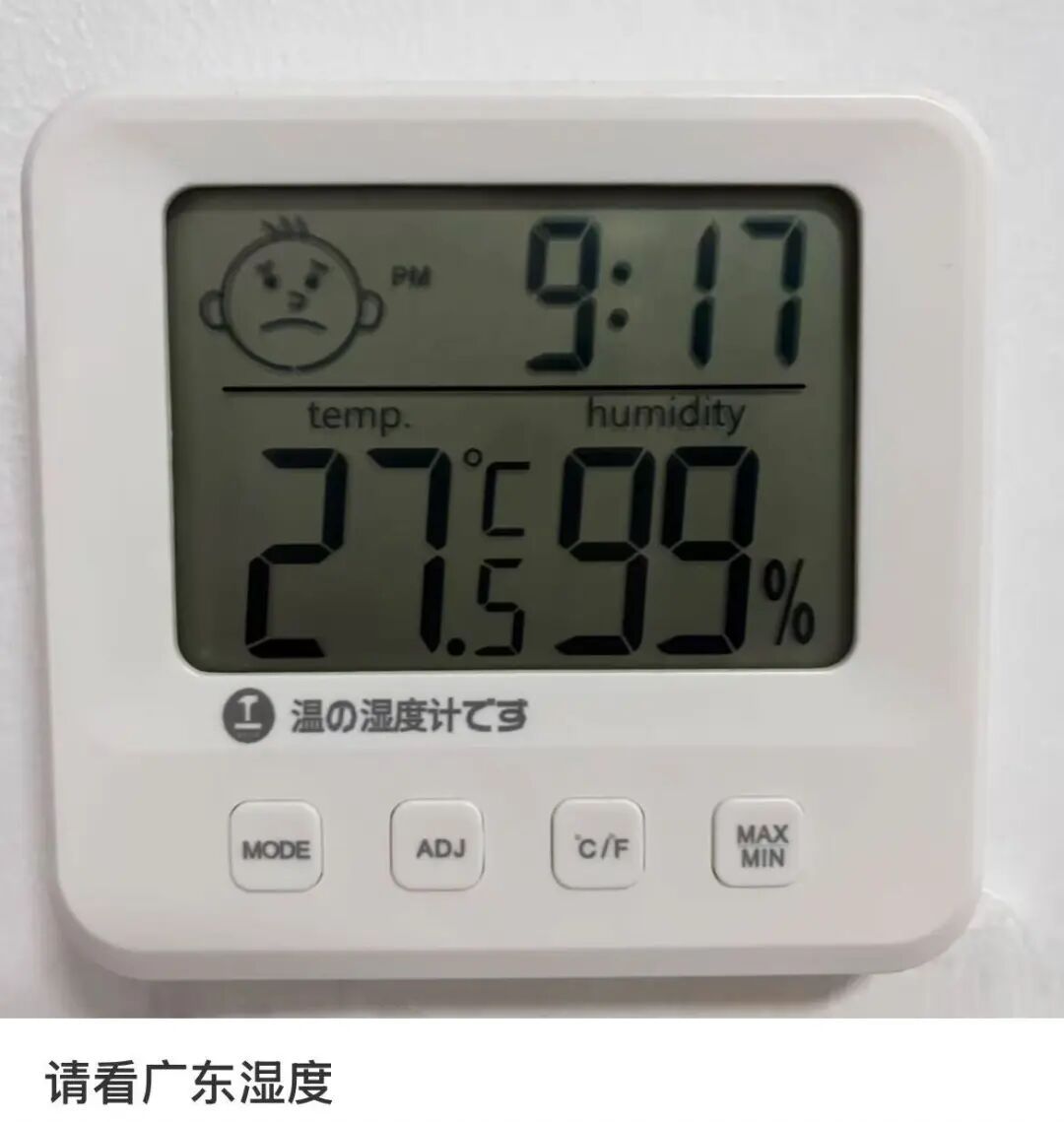 闷热湿!广东高温将冲上38℃!“啫啫煲”模式开启 闷热湿!广东高温将冲上38℃!“啫啫煲”模式开启