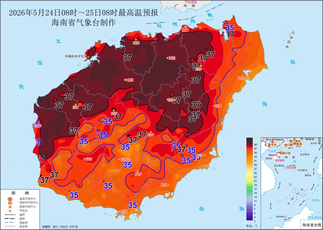高温天气持续，这份实用防暑攻略请收藏→
