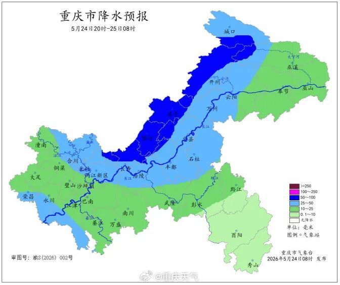 暴雨进入核心影响时段!未来三天,重庆雨势凶猛! 暴雨进入核心影响时段!未来三天,重庆雨势凶猛!