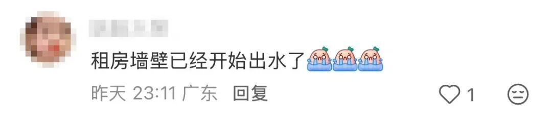 闷热湿!广东高温将冲上38℃!“啫啫煲”模式开启 闷热湿!广东高温将冲上38℃!“啫啫煲”模式开启