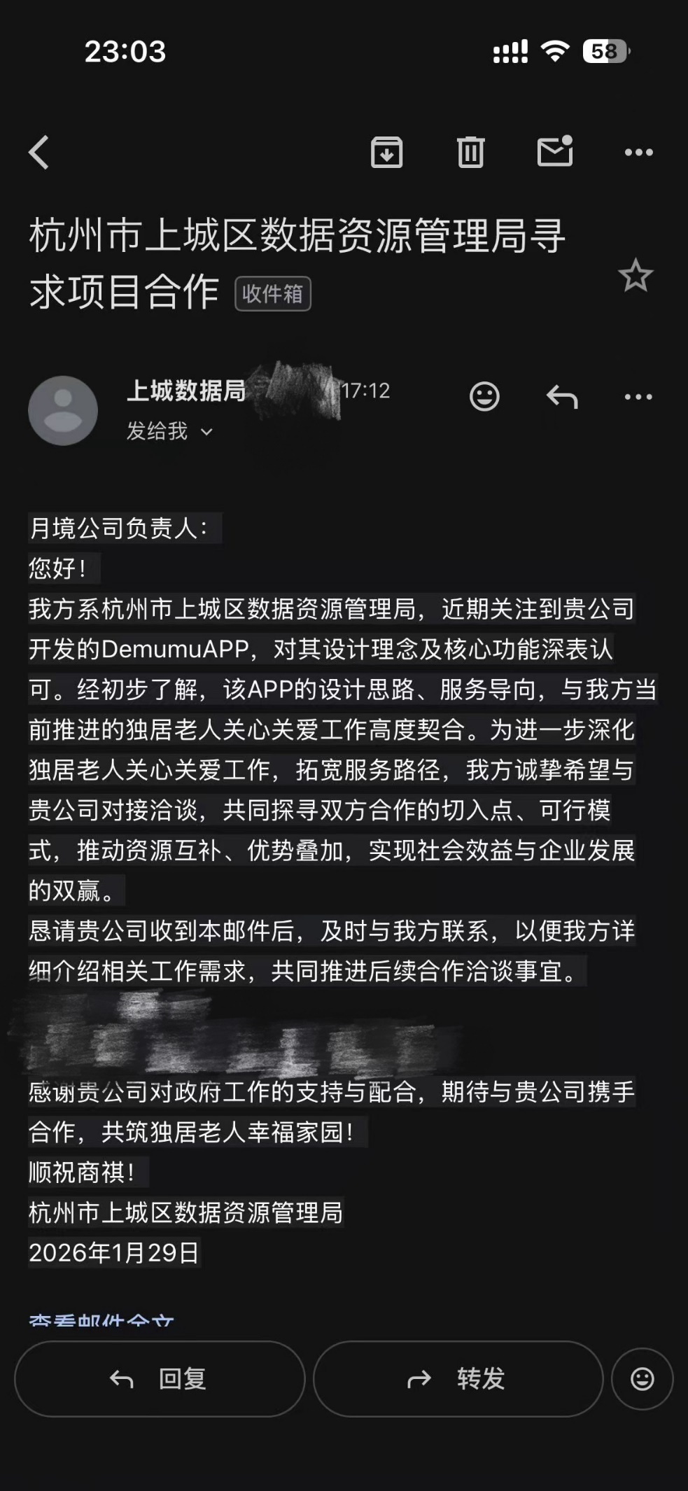 曾火爆全网！“死了么”App升级后归来，这次改名叫……