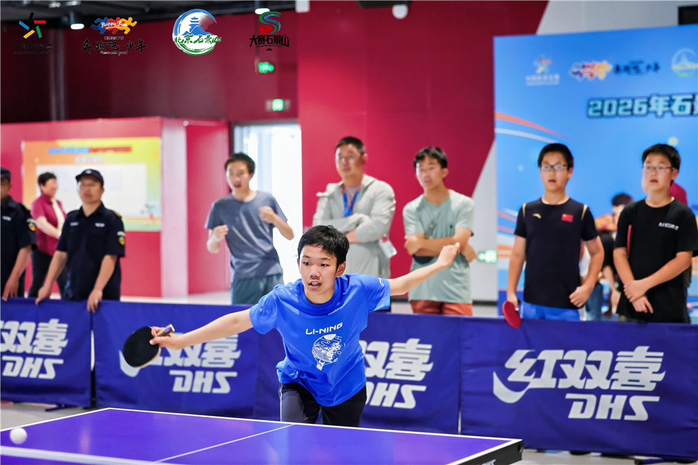 乒乓少年走上赛场,每一次挥拍都是成长 乒乓少年走上赛场,每一次挥拍都是成长