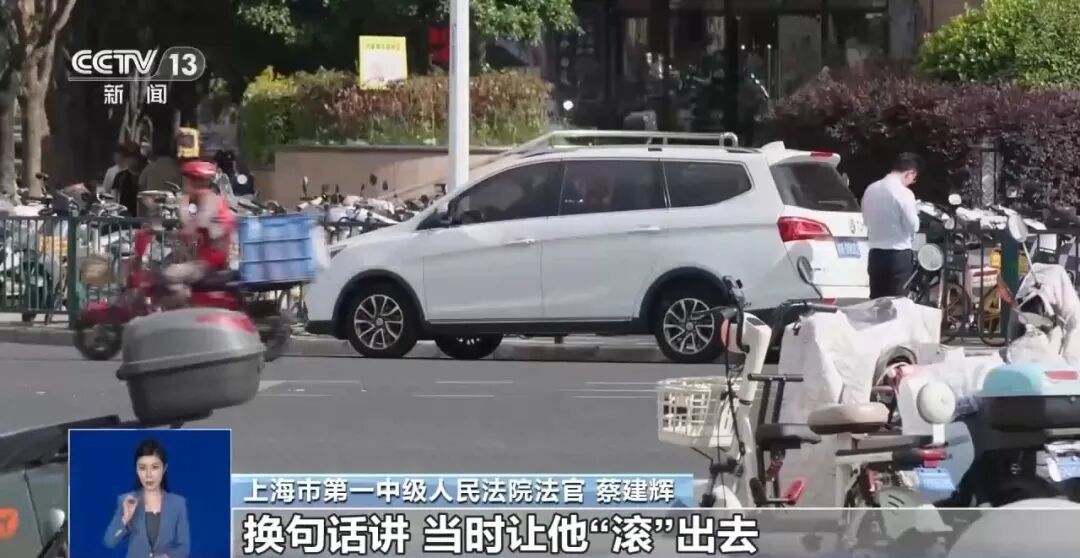 老板一个“滚”字,赔了员工近16万元!劳动争议案引发热议 老板一个“滚”字,赔了员工近16万元!劳动争议案引发热议
