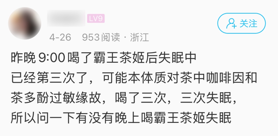 崩溃!杭州姑娘一杯下肚,睁眼到凌晨4点半!你可能刚喝完… 崩溃!杭州姑娘一杯下肚,睁眼到凌晨4点半!你可能刚喝完…