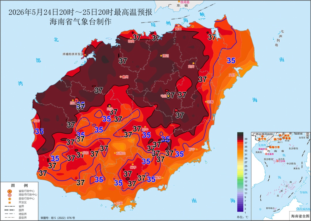 海南继续发布高温四级预警