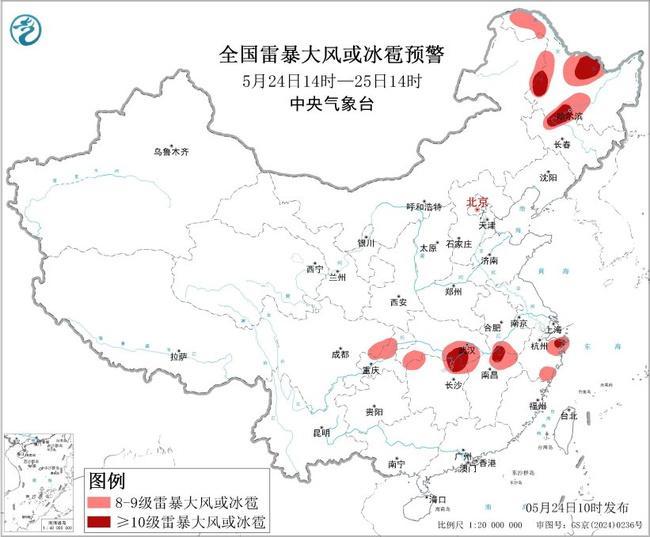 强对流天气预警升级为黄色 黑龙江湖北等地有10级以上雷暴大风 强对流天气预警升级为黄色 黑龙江湖北等地有10级以上雷暴大风
