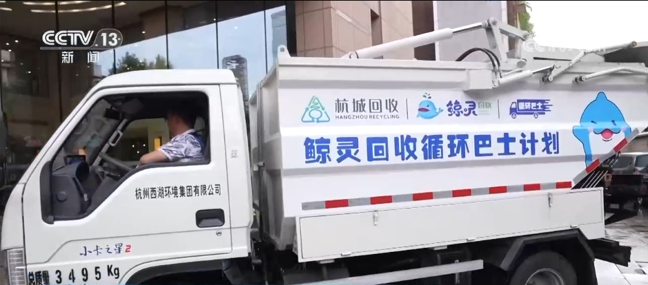 工业固废重获“新生”焕发全新价值 废物管理向“新”逐“绿” 工业固废重获“新生”焕发全新价值 废物管理向“新”逐“绿”