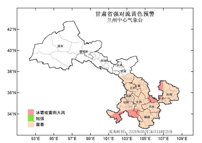 甘肃省发布强对流黄色预警 甘肃省发布强对流黄色预警