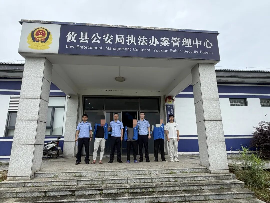 跨省流窜作案!攸县警方捣毁技术开锁盗窃团伙 跨省流窜作案!攸县警方捣毁技术开锁盗窃团伙