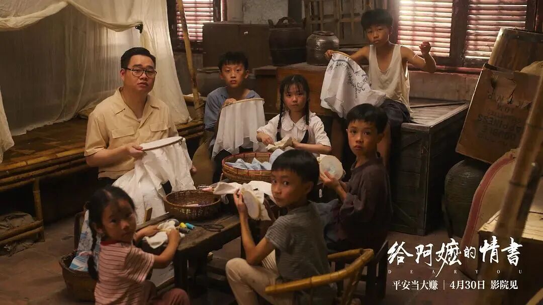 电影《给阿嬷的情书》票房破10亿,平台预测总票房已升至17亿元以上 电影《给阿嬷的情书》票房破10亿,平台预测总票房已升至17亿元以上