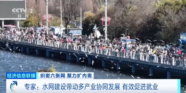 国家顶层部署“六张网”！第一张网，就在你我身边