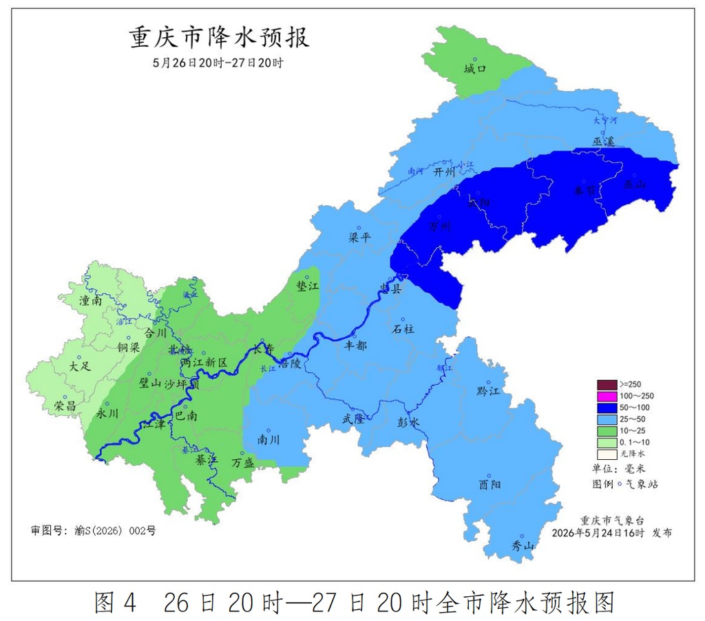 重庆未来三天多阵雨或雷雨&nbsp;今夜强降雨集中在中西部偏北和东北部