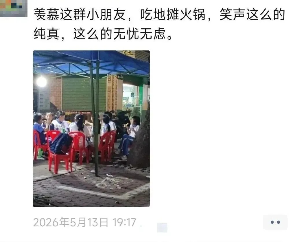 火锅店里男子给邻桌小朋友送饮料,“就当宴请小时候的自己” 火锅店里男子给邻桌小朋友送饮料,“就当宴请小时候的自己”