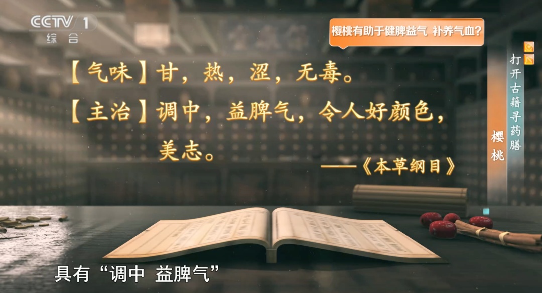 别错过！夏季吃点它，睡眠好了、气色足了、炎症减轻了，连血脂血压水平都降低了～