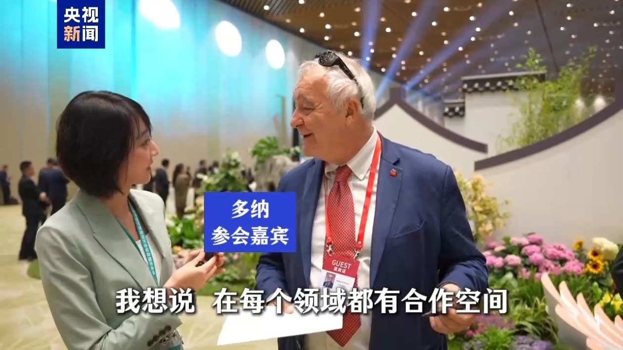2026年APEC贸易部长会议：嘉宾畅谈与中国合作新机遇