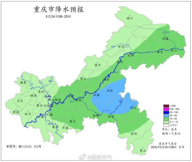 暴雨进入核心影响时段!未来三天,重庆雨势凶猛! 暴雨进入核心影响时段!未来三天,重庆雨势凶猛!