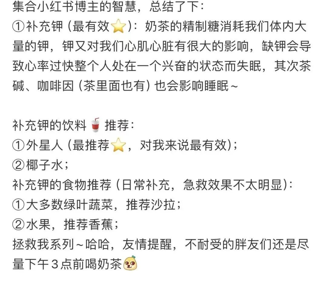 崩溃!杭州姑娘一杯下肚,睁眼到凌晨4点半!你可能刚喝完… 崩溃!杭州姑娘一杯下肚,睁眼到凌晨4点半!你可能刚喝完…