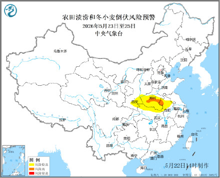 持续时间长、累计雨量大、致灾风险高!这轮强降雨将带来哪些影响? 持续时间长、累计雨量大、致灾风险高!这轮强降雨将带来哪些影响?