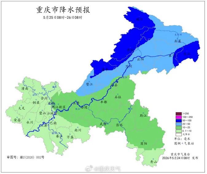 暴雨进入核心影响时段!未来三天,重庆雨势凶猛! 暴雨进入核心影响时段!未来三天,重庆雨势凶猛!
