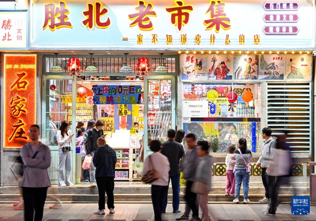 河北石家庄:城市璀璨夜色激活消费动能 河北石家庄:城市璀璨夜色激活消费动能
